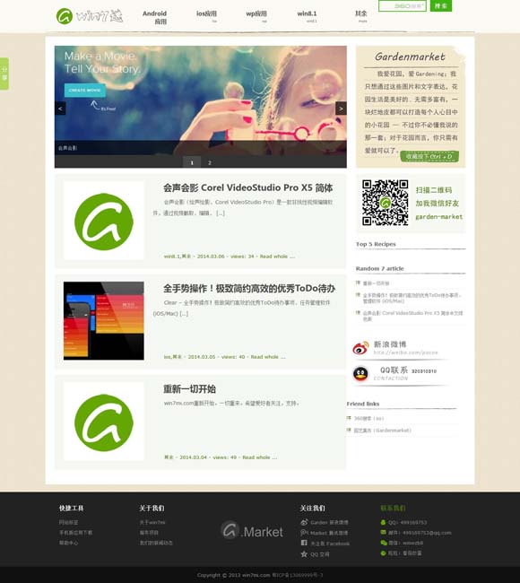 [office2010ƽ氲װƽ]